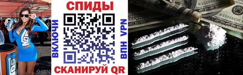 как найти закладки Сертолово АМФЕТАМИН 97%