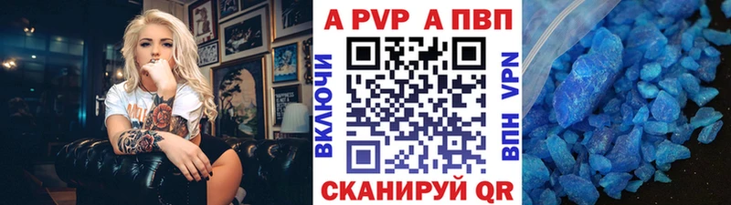 мега   Сертолово  Альфа ПВП Crystall  наркота 