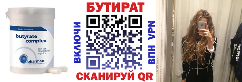 купить  сайты  Сертолово  БУТИРАТ GHB 