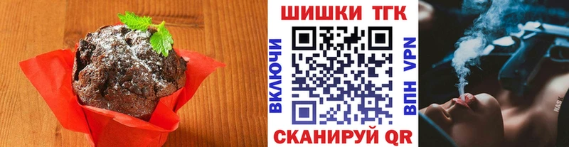 даркнет сайт Сертолово Печенье с ТГК марихуана