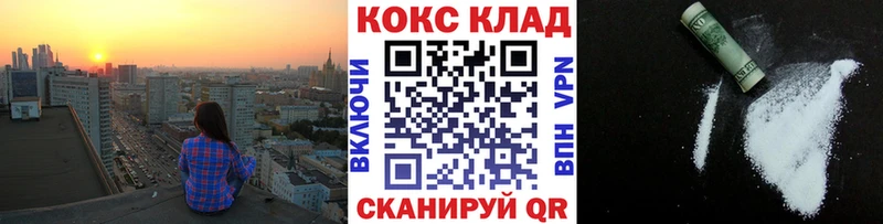 кракен зеркало  Сертолово  COCAIN Columbia  купить закладку 