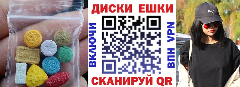 МЕГА зеркало  Сертолово  ЭКСТАЗИ 280мг 