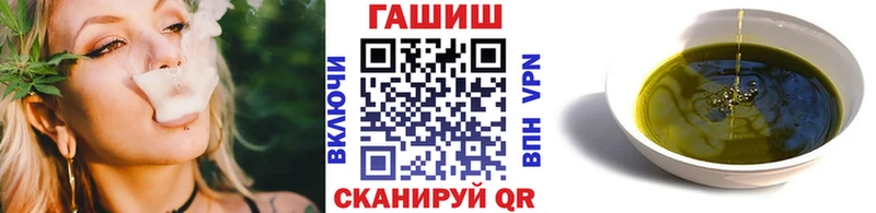 ГАШ Ice-O-Lator  darknet какой сайт  Сертолово 