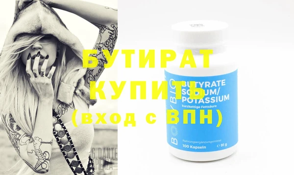 бутик Осташков