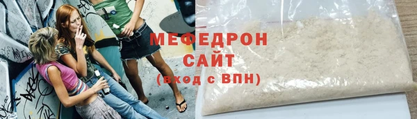 бутик Осташков