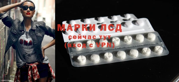 бутик Осташков