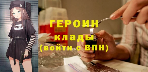 молекула духа Осинники