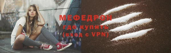 бутик Осташков
