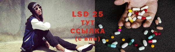 молекула духа Остров