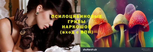бутик Осташков