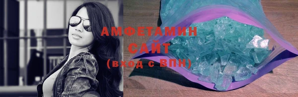 молекула духа Остров