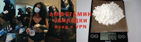 молекула духа Осинники