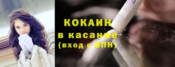 молекула духа Остров