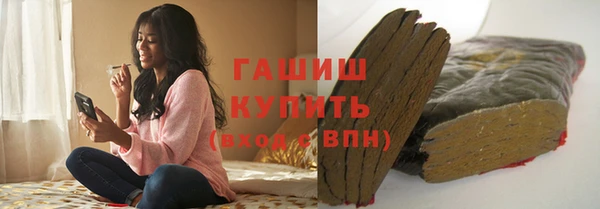 бутик Осташков