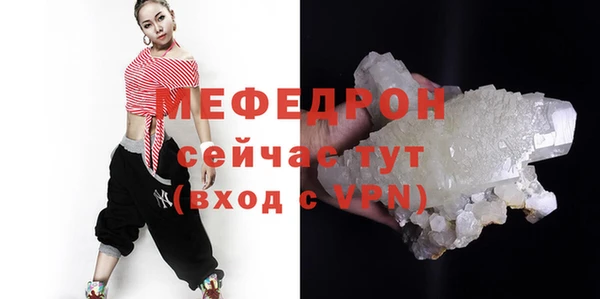 бутик Осташков