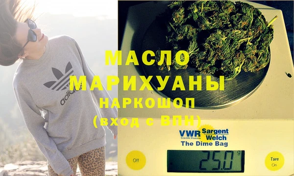 молекула духа Остров