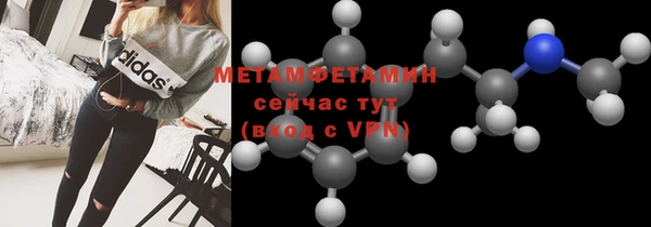 молекула духа Осинники