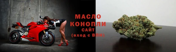 молекула духа Остров