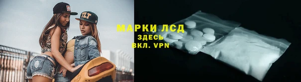 бутик Осташков