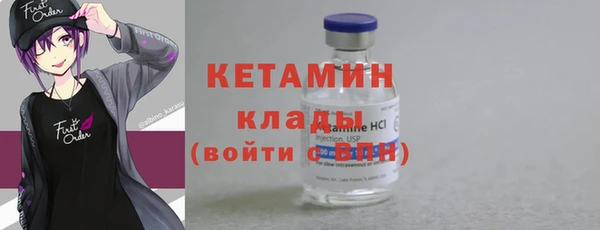 бутик Осташков