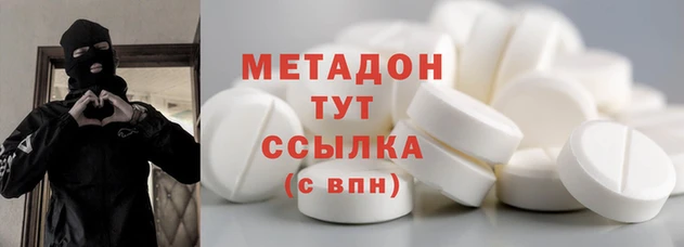 молекула духа Осинники