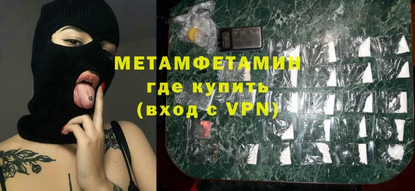 молекула духа Остров
