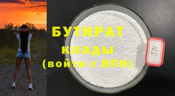 молекула духа Остров