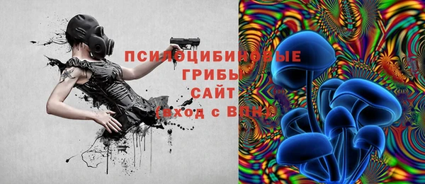 бутик Осташков