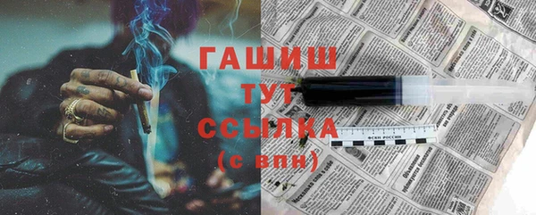 молекула духа Остров