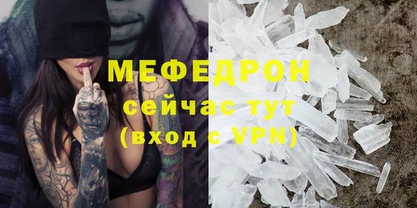 бутик Осташков
