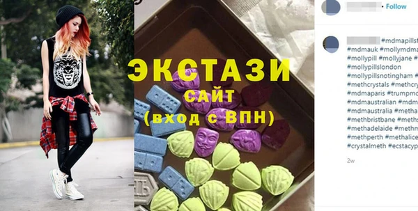 молекула духа Осинники