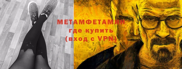 молекула духа Осинники