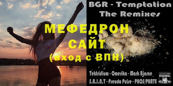 молекула духа Осинники