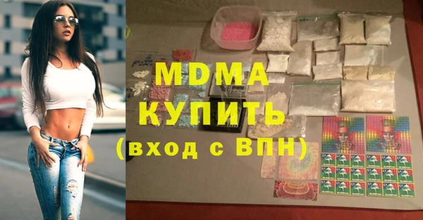 молекула духа Осинники