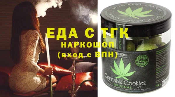 бутик Осташков