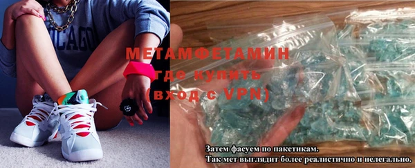 молекула духа Осинники
