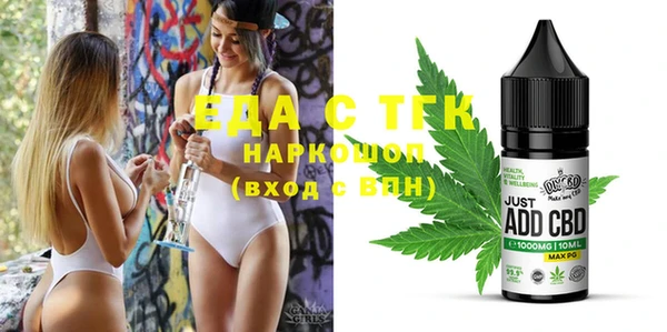молекула духа Остров