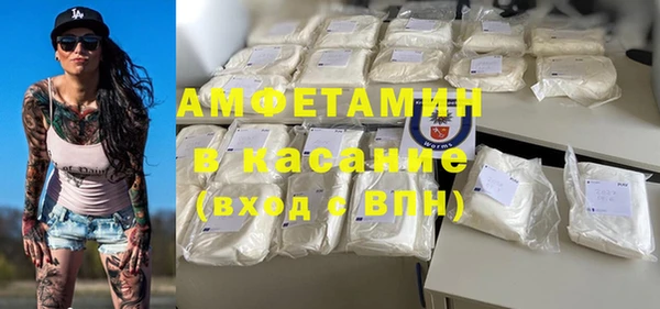 молекула духа Остров