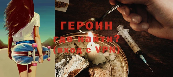 молекула духа Осинники