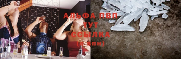 бутик Осташков