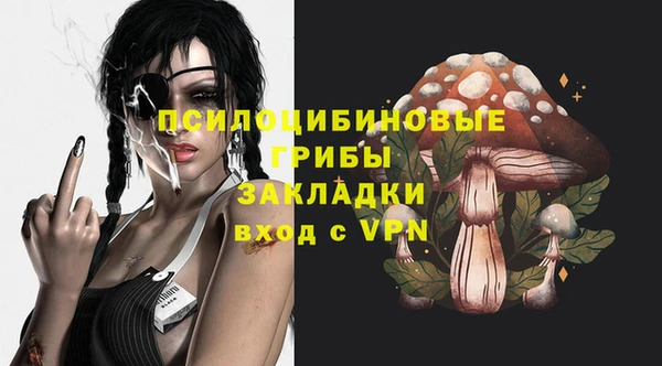 бутик Осташков