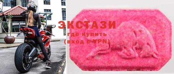 молекула духа Остров