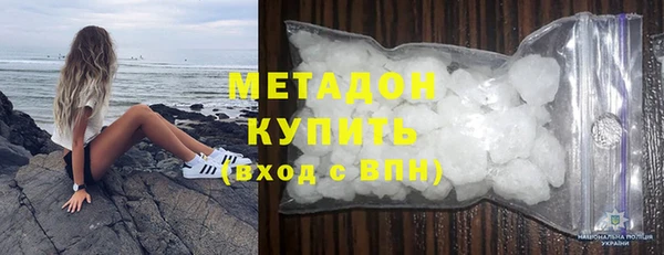 бутик Осташков