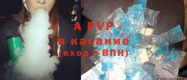 молекула духа Осинники