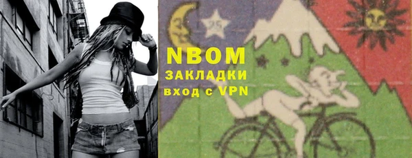 молекула духа Остров