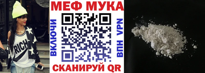 Меф мука omg ONION Сертолово