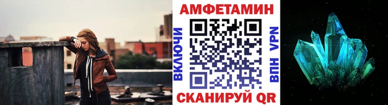 Первитин Methamphetamine  даркнет какой сайт  Сертолово 