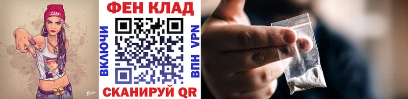 Первитин Methamphetamine Сертолово